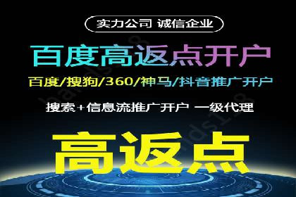 探索SEM开户的秘密：多行业成功案例