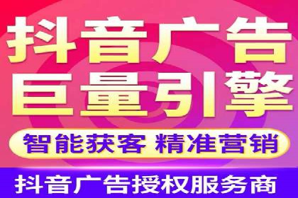 百度竞价广告费用构成解析